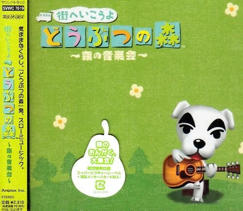 Game Music - Animal Crossing (2009 Soundtrack) vinyl record cover
