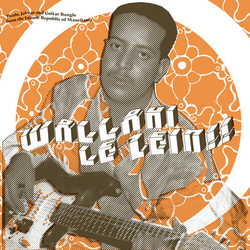 Wallahi Le Zein / Various - Wallahi Le Zein / Various (Aus)