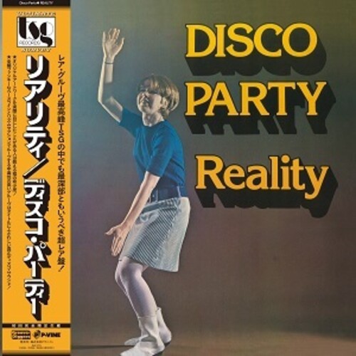 Disco Party|Reality