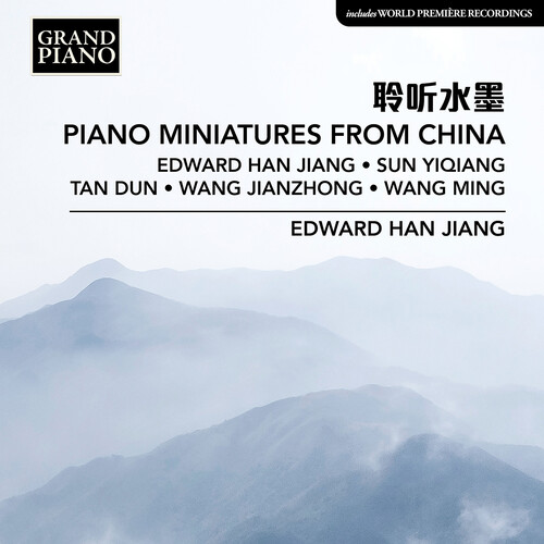 Piano Miniatures from China