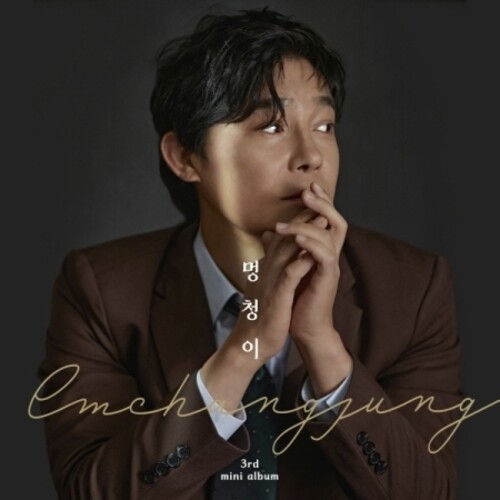 Fool - incl. USB, Photobook, Calendar Poster, Accordion Photo, Frame Photo, Polaroid + NFT Photocard [Import]