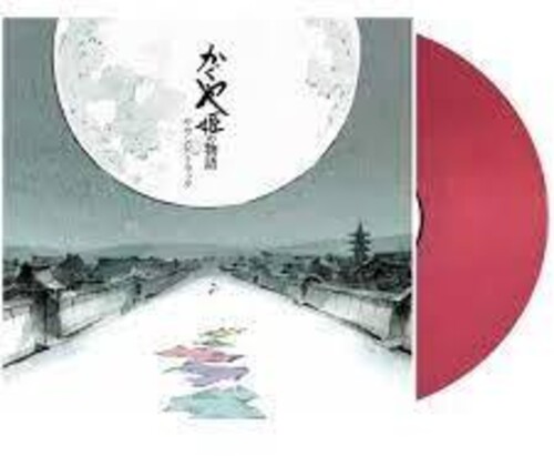 Joe Hisaishi  (Cvnl) (Ltd) (Pnk) - Tale Of The Princess Kaguya - O.S.T. [Clear Vinyl] [Limited Edition]