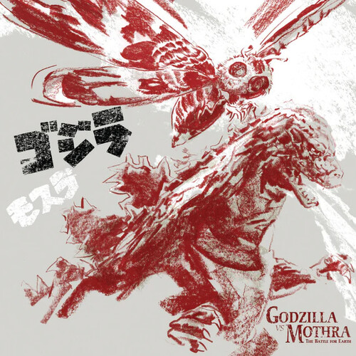 Akira Ifukube  (Colv) (Eco) (Uk) - Godzilla Vs Mothra: The Battle For Earth / O.S.T.