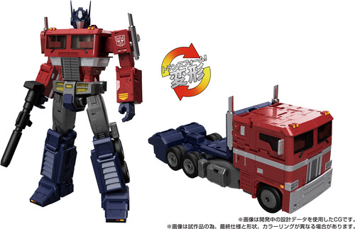 Hasbro Collectibles - Transformers Masterpiece MPG-17 Optimus Prime Style Generation Figure