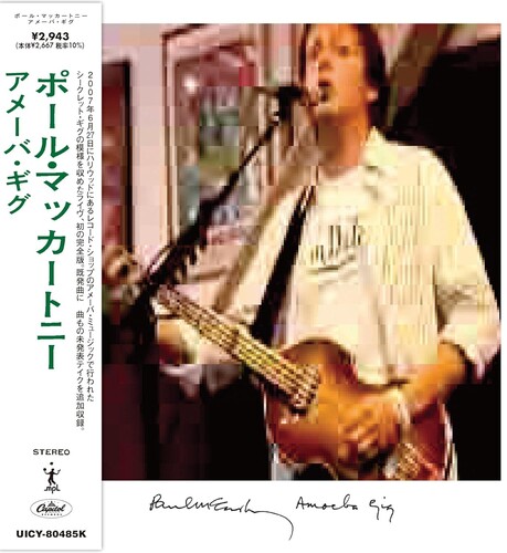 Amoeba Gig (Live)