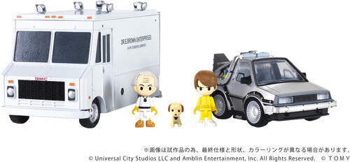 BACK TO THE FUTURE - QV-04 TIME MACHINE DX PART1