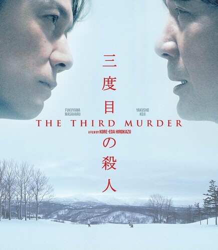 The Third Murder