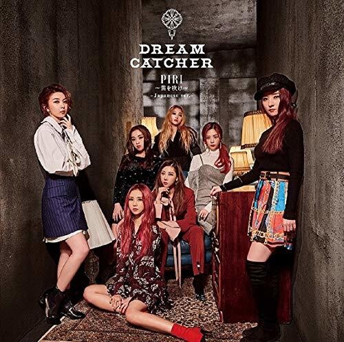 Dreamcatcher - Piri-Fue Wo Fuke (Version B) (Japanese Version) vinyl record cover
