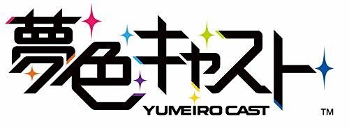 Musical Rhythm Game (Yumeiro Cast) Genesis Vocal [Import]