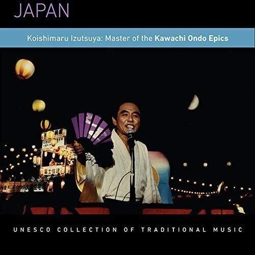 Japan: Koishimaru Izutsuya: Master of the