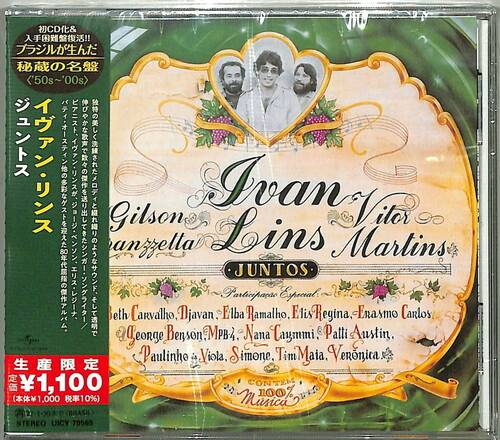 Ivan Lins - Juntos (Japanese Reissue) (Brazil's Treasured Masterpieces 1950s - 2000s)