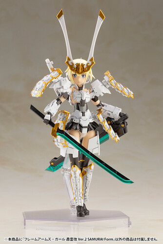 FRAME ARMS GIRL - GOURAI-KAI VER 2 SAMURAI FORM