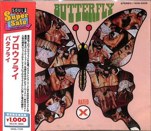 Butterfly (Jpn)