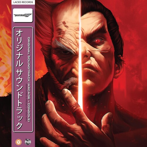 Tekken 7 (Original Soundtrack)