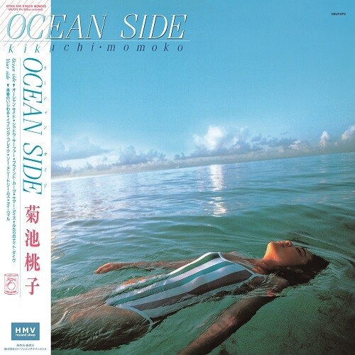 Momoko Kikuchi - Ocean Side - Pink [Colored Vinyl] (Pnk)