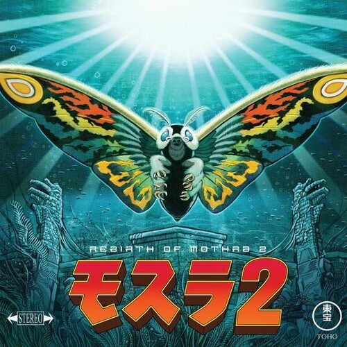 Toshiyuki Watanabe  (Colv) (Eco) (Uk) - Rebirth Of Mothra 2 / O.S.T. [Colored Vinyl] (Eco) (Uk)