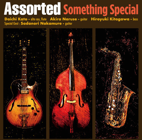 Assorted - Something Special