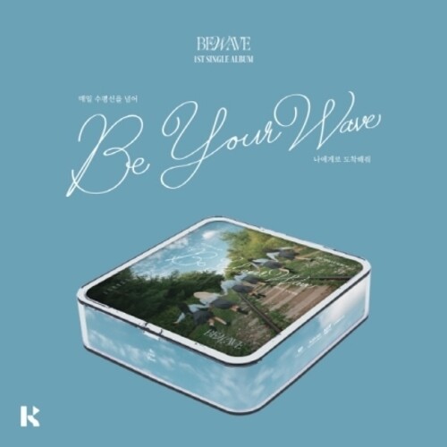 Be Your Wave - Air Kit Version - incl. Ball Chain, Cover Card, 2 Photocards + 7 Square Cards