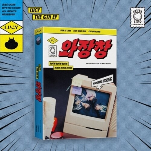 Koorereng Koorereng - incl. Photobook, Keyring, Sticker, QR Card, Scratch Card, Poster + Photocard A + B [Import]