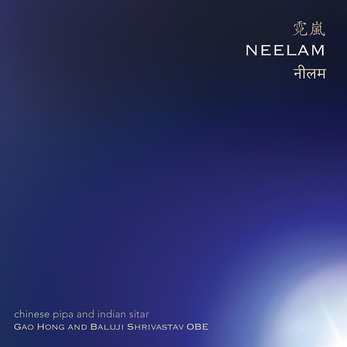 Neelam - Chinese pipa and Indian Sitar