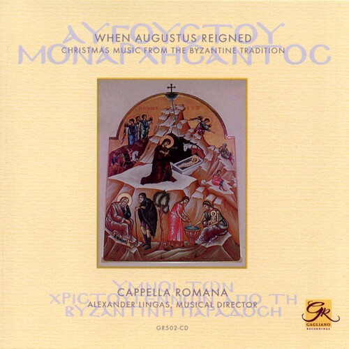 Cappella Romana - When Augustus Reigned