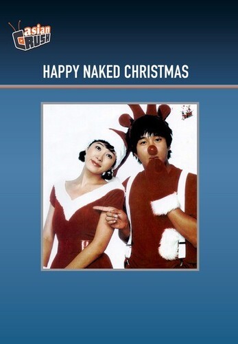 Happy Naked Christmas