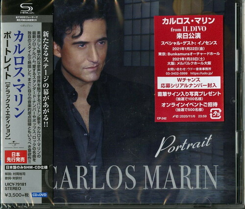 Portrait (Limited) (SHM-CD + DVD) [Import]