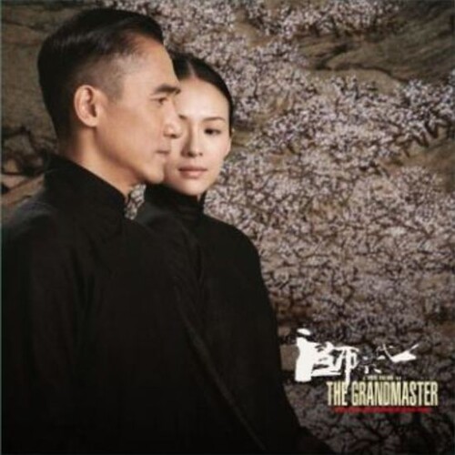 Grandmaster / Various