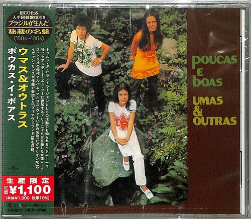 Poucas E Boas (Japanese Reissue) (Brazil's Treasured Masterpieces 1950s - 2000s)