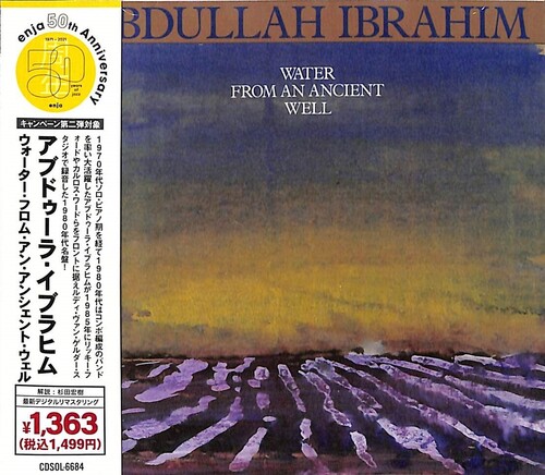 Water From An Ancient Well (Remastered) [Import]