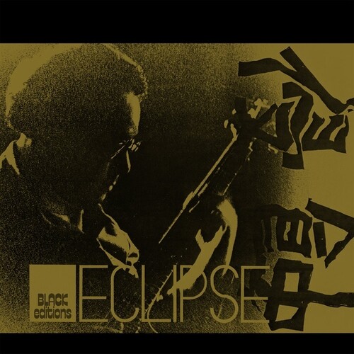 Masayuki Takayanagi / New Direction - Eclipse vinyl record cover