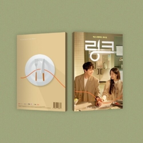 Link - Tvn Drama / O.S.T. - Link - TVN Drama - incl. Booklet, Photocard + Poster