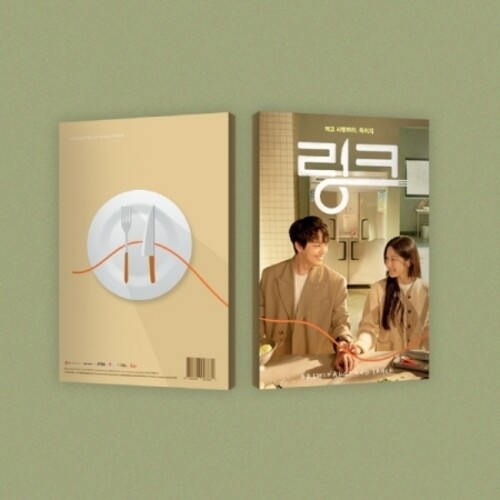 Link - TVN Drama - incl. Booklet, Photocard + Poster [Import]