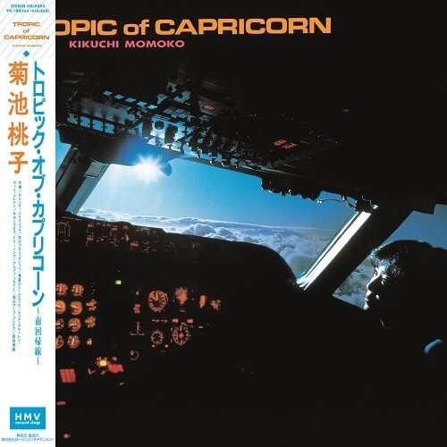 Momoko Kikuchi - Tropic Of Capricorn - Pink [Colored Vinyl] (Pnk)