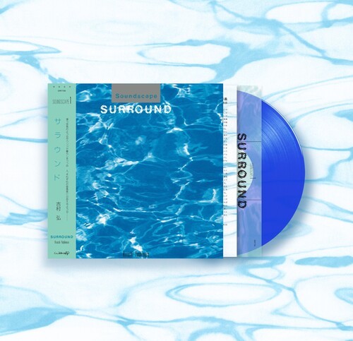 Hiroshi Yoshiumra - Surround - Blue (Blue) [Colored Vinyl]