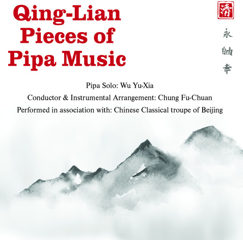 QING-LIAN PIECES OF PIPA MUSIC
