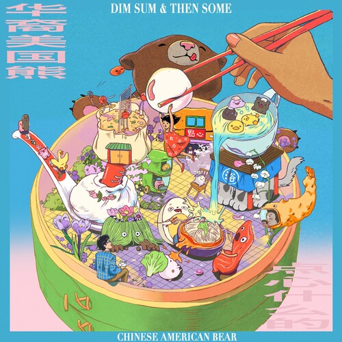 Chinese American Bear - Dim Sum & The Some (Uk)