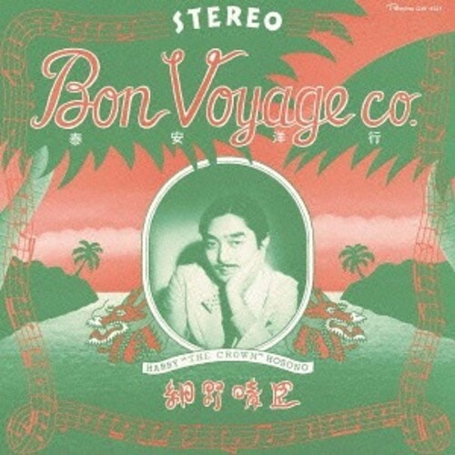 Bon Voyage Co. [Import]