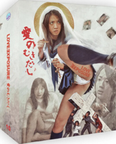 Love Exposure [Import]