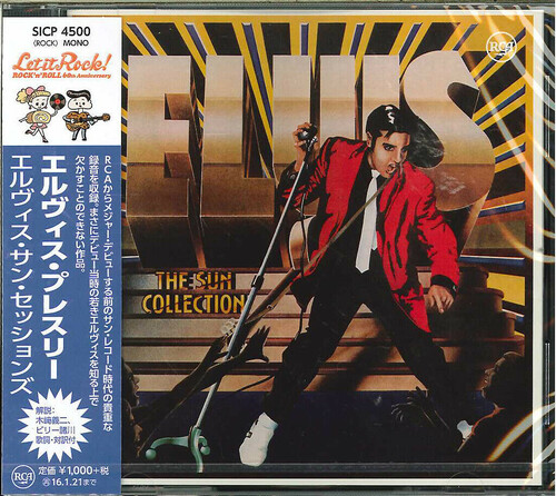 Complete Sun Sessions (Jpn)