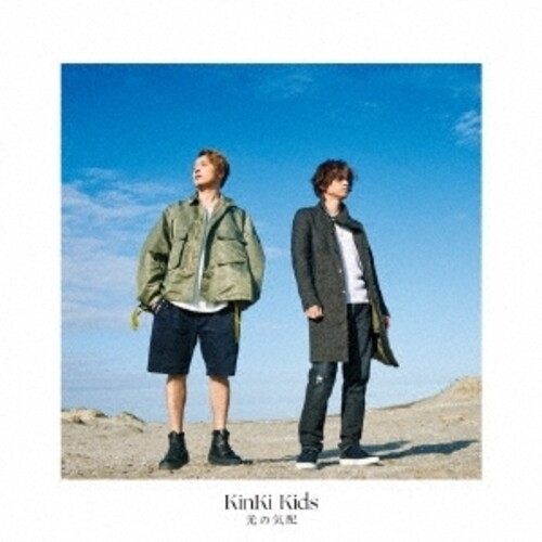 HIKARI NO KEHAI (VERSION B)