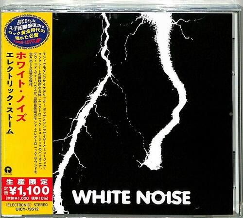 White Noise - Electric Storm [Reissue] (Jpn)