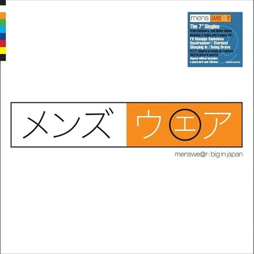 Big In Japan: The 7-Inch Singles (Box)
