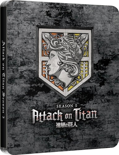 Attack on Titan: Season 3 Complete (Steelbook)