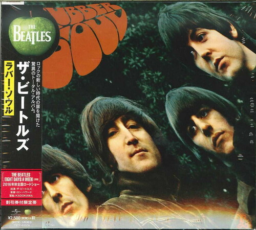 Rubber Soul [Import]