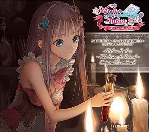 Game Music - Atelier Lulua: The Scion Of Arland 4 (Original Soundtrack)
