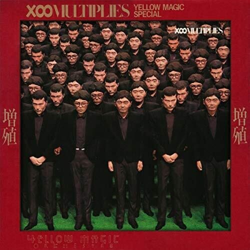 Yellow Magic Orchestra - Multiplies [Limited Edition] (Coll) [Remastered] (Jpn)
