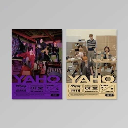 YAHO (RANDOM COVER)