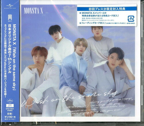 Monsta X - Wish on the Same Sky