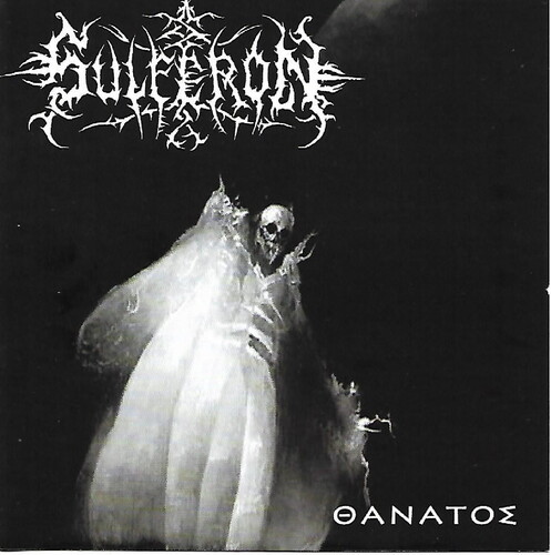 Sulferon - Death